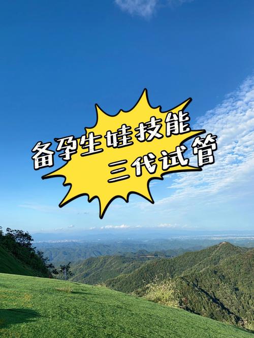 代怀孩子哪家靠谱-代怀孩子哪家靠谱？选择靠谱的代怀机构很重要