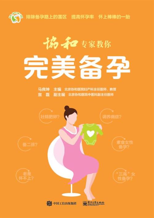 代怀代生机构-代怀代生机构：新生命的温暖所在