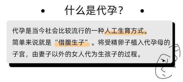 代生孩子哪家靠谱【代生孩子哪家靠谱？选择靠谱的代孕机构很重要】